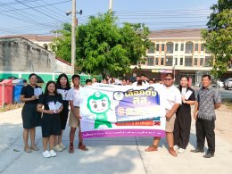 โครงการรณรงค์สัปดาห์ประชาธิปไตยในสถานศึกษา พ.ศ. 2569