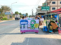 โครงการรณรงค์สัปดาห์ประชาธิปไตยในสถานศึกษา พ.ศ. 2569