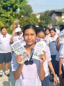 โครงการรณรงค์สัปดาห์ประชาธิปไตยในสถานศึกษา พ.ศ. 2569