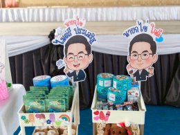  ขอขอบคุณ...ป้าหนิง ที่มาเลี้ยงอาหาร ขนม น้ำ และไอศกรีม