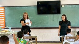 การประเมินความสามารถด้านการอ่านของผู้เรียน RT ป.1