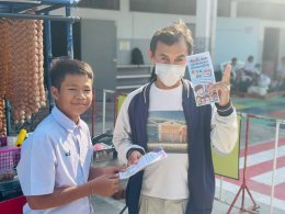 โครงการรณรงค์สัปดาห์ประชาธิปไตยในสถานศึกษา พ.ศ. 2569