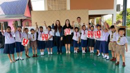  ขอบพระคุณ บริษัท ไทยเอ็นโอเค จำกัด