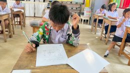 การประเมินความสามารถด้านการอ่านของผู้เรียน RT ป.1