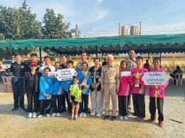  นาป่าคัฟ 2569