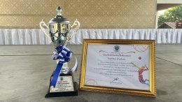  นาป่าคัฟ 2569