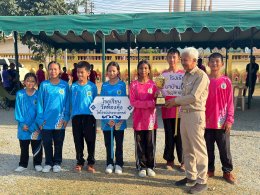  นาป่าคัฟ 2569