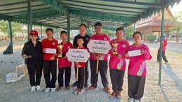  นาป่าคัฟ 2569