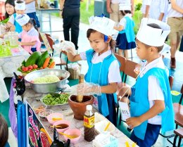 "Mini Chef Mini Shop"