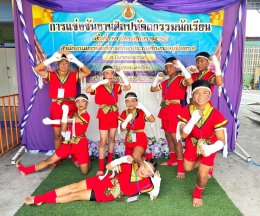 รางวัลรองชนะเลิศอันดับ 1 คีตะมวยไทย