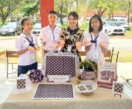  รางวัลรองชนะเลิศอันดับที่ 2 การจักสานไม้ไผ่ ป.4-6