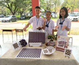  รางวัลรองชนะเลิศอันดับที่ 2 การจักสานไม้ไผ่ ป.4-6