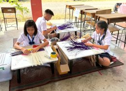  รางวัลรองชนะเลิศอันดับที่ 2 การจักสานไม้ไผ่ ป.4-6