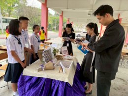  รางวัลรองชนะเลิศอันดับที่ 2 การจักสานไม้ไผ่ ป.4-6