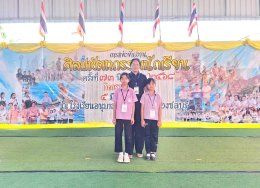  รางวัลเหรียญเงิน การวาดภาพระบายสี ป.1-3 และ ป.4-6