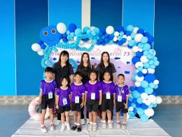 รางวัลเหรีญทอง การแข่งขันปั้นดินน้ำมัน ระดับปฐมวัย