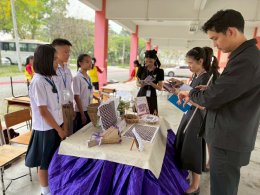  รางวัลรองชนะเลิศอันดับที่ 2 การจักสานไม้ไผ่ ป.4-6