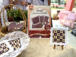  รางวัลรองชนะเลิศอันดับที่ 2 การจักสานไม้ไผ่ ป.4-6