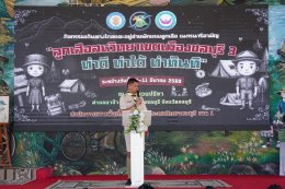  เข้าค่ายลูกเสือ-เนตรนารี สหเมืองชลบุรี 3 "ทำดี ทำได้ ทำทันที"