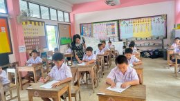  สอบปลายภาค 2/2568