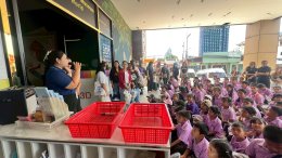 ทัศนศึกษาปี 2569