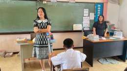  สอบปลายภาค 2/2568