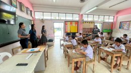  สอบปลายภาค 2/2568