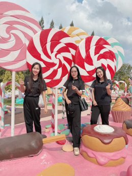 ทัศนศึกษาปี 2569