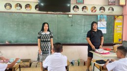  สอบปลายภาค 2/2568