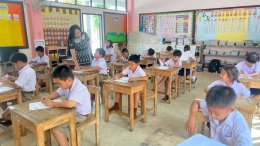  สอบปลายภาค 2/2568