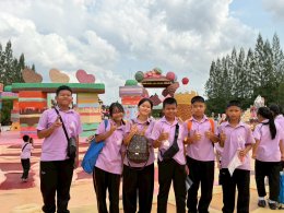 ทัศนศึกษาปี 2569