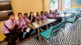 ทัศนศึกษาปี 2569