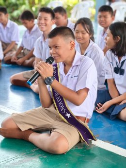 วันกตัญญู 2568