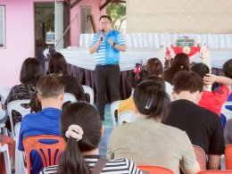 ประชุมผู้ปกครอง ปีการศึกษา 2569