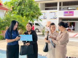  ให้การต้อนรับคณะกรรมการนิเทศติดตามฯ เปิดเรียน ภาคเรียนที่ 1/2569