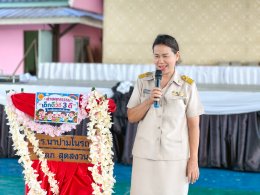  ให้การต้อนรับคณะกรรมการนิเทศติดตามฯ เปิดเรียน ภาคเรียนที่ 1/2569