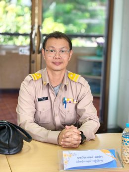  ให้การต้อนรับคณะกรรมการนิเทศติดตามฯ เปิดเรียน ภาคเรียนที่ 1/2569