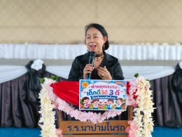  ให้การต้อนรับคณะกรรมการนิเทศติดตามฯ เปิดเรียน ภาคเรียนที่ 1/2569