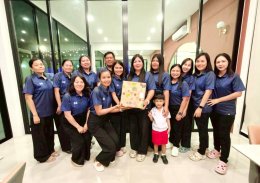  แสดงความยินดี & เลี้ยงส่ง "คุณครูหญิง"