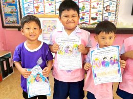  รวมใจภักดิ์ รักราชินี เทิดพระเกียรติ 48 พรรษา