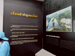 ค่ายมิซุอิกุ ผู้พิทักษ์รักษ์น้ำ วันที่ 2