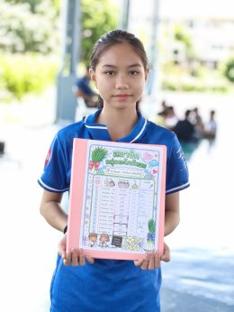  "เรียนรู้พรรณไม้ไทย สืบสานพระราชดำริ สร้างคุณค่าสู่ชุมชน
