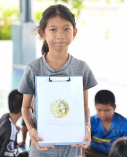  "เรียนรู้พรรณไม้ไทย สืบสานพระราชดำริ สร้างคุณค่าสู่ชุมชน