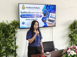 ให้การต้อนรับคณะศึกษาดูงาน...โรงเรียนอนุบาลวัดอุทยานนที