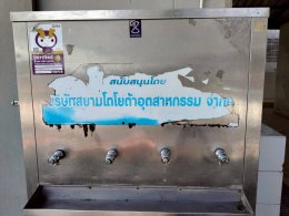 "นักสืบน้อยตามรอยปัญหาน้ำในโรงเรียน