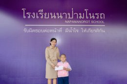 รับทุน อบจ.