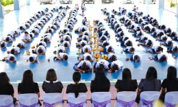 พิธีไหว้ครู ปีการศึกษา 2569 ณ นาป่ามโนรถ