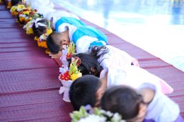 พิธีไหว้ครู ปีการศึกษา 2569 ณ นาป่ามโนรถ