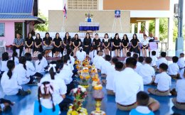 พิธีไหว้ครู ปีการศึกษา 2569 ณ นาป่ามโนรถ