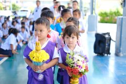 พิธีไหว้ครู ปีการศึกษา 2569 ณ นาป่ามโนรถ